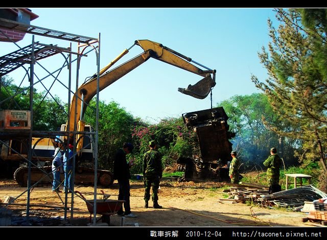 戰車拆解_15.jpg