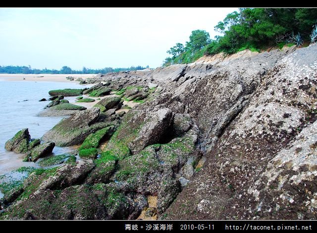 青岐。沙溪海岸_25.jpg