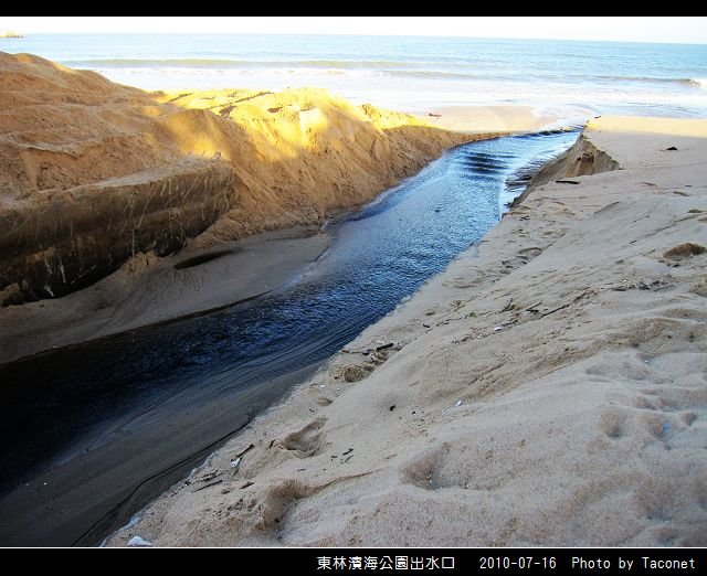 東林濱海公園出水口_01.jpg