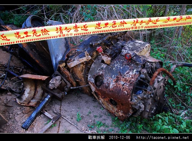 戰車拆解_20.jpg