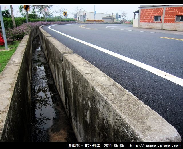 道路側溝_03.jpg