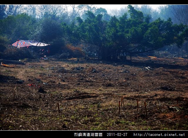 烈嶼清遠湖雷區_28.jpg