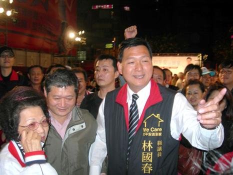 20101128-《五都選舉》林國春當選新北市議員四人當選里長