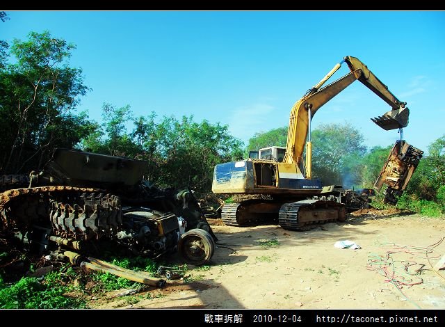 戰車拆解_13.jpg