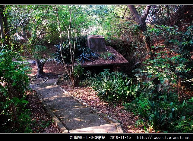 烈嶼鄉。L-043據點_02.jpg