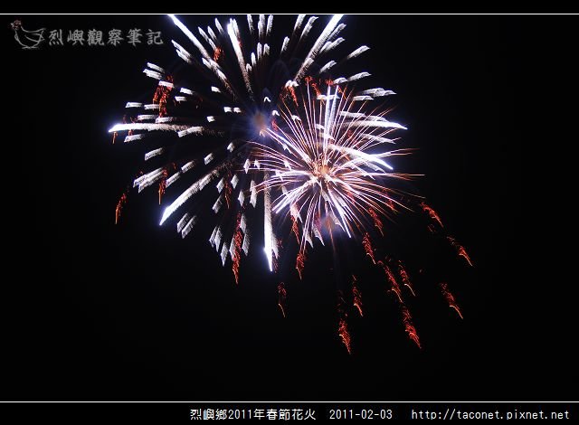 2011烈嶼春節花火_02.jpg