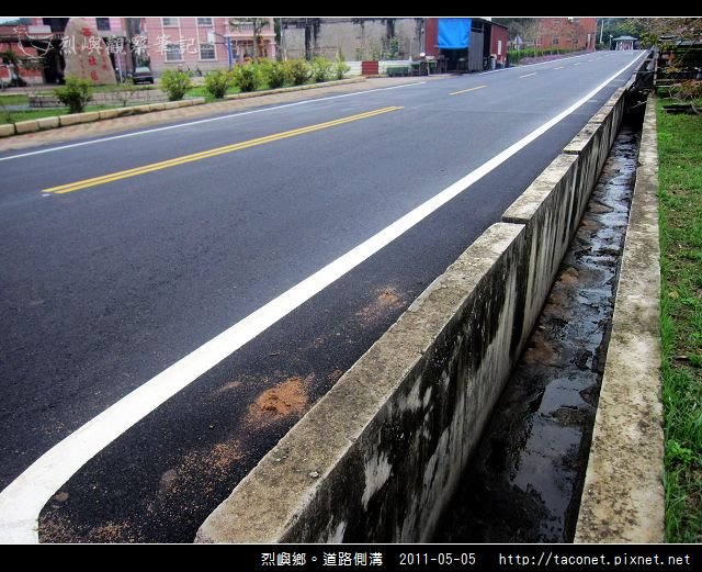 道路側溝_04.jpg