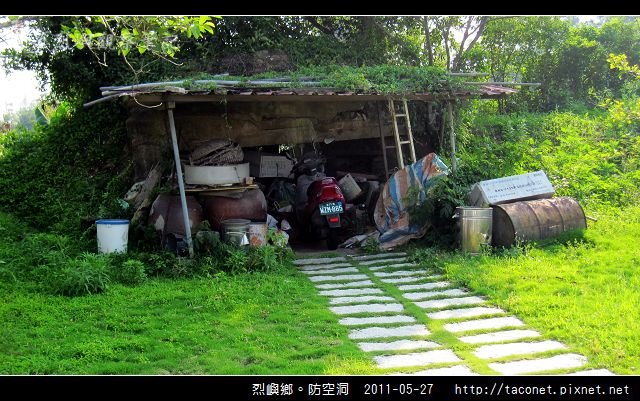 烈嶼鄉。防空洞_29.jpg