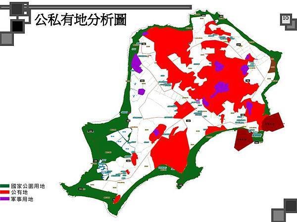 烈嶼遊艇碼頭暨渡假村規劃案_頁面_010.jpg