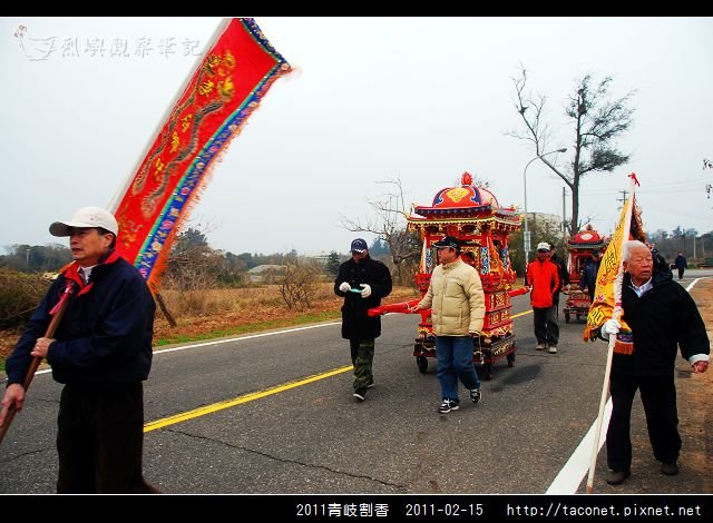 2011青岐割香_07.jpg