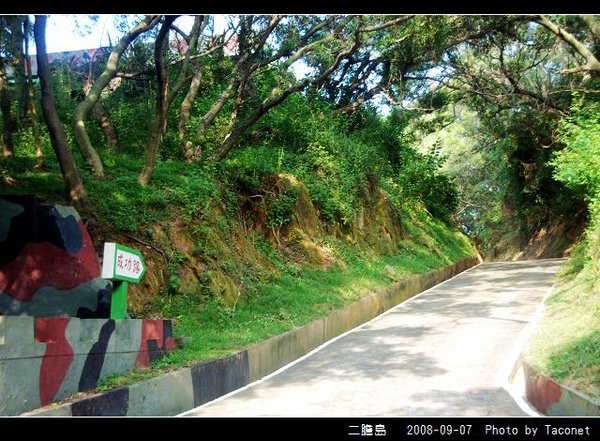 二膽島_09.jpg