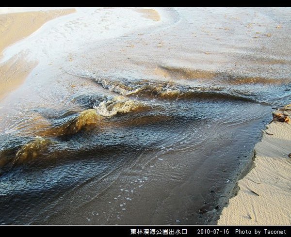 東林濱海公園出水口_03.jpg