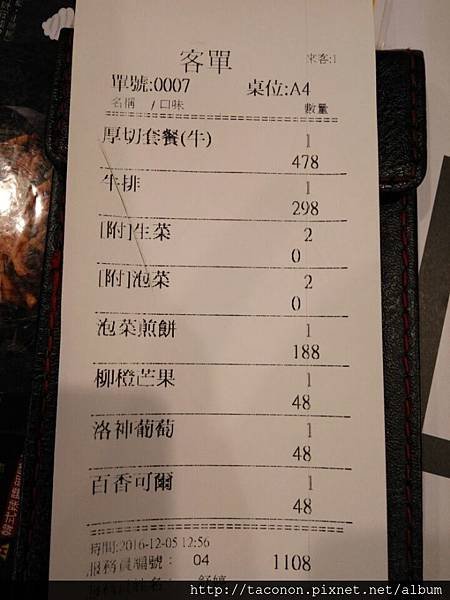 C1CCCA432B483C15D1DD98AE46A3335F.jpg