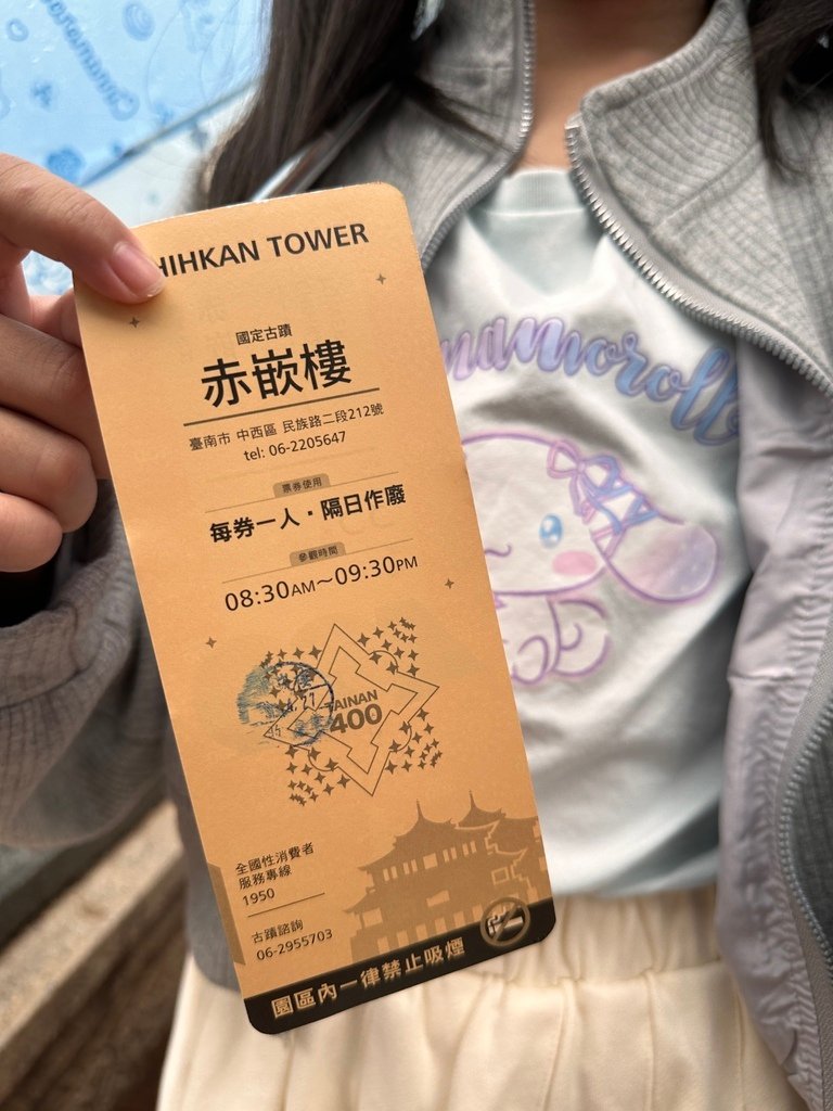 2024/04/27-28〈台南輕旅行〉和孩子們的社會課旅行