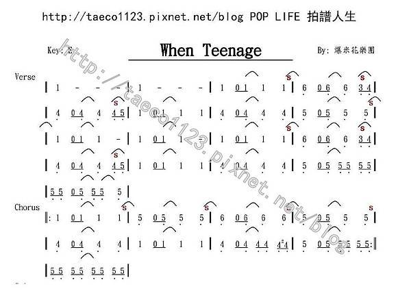 爆米花樂團-When Teenage BASS譜