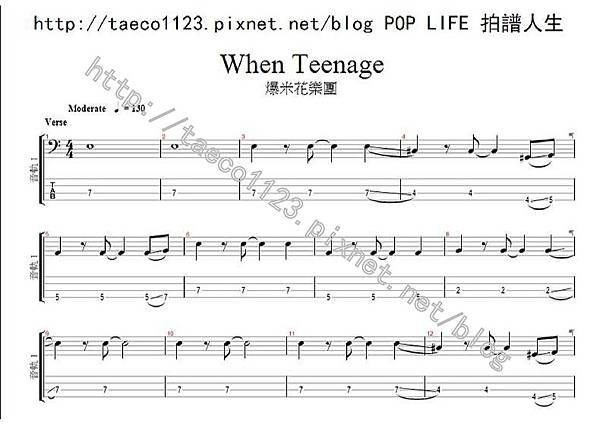 爆米花樂團-When Teenage BASS譜(GP)