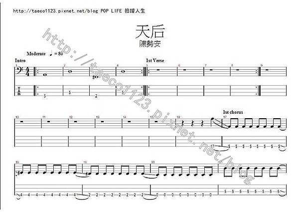 陳勢安-天后 BASS譜(GP).jpg