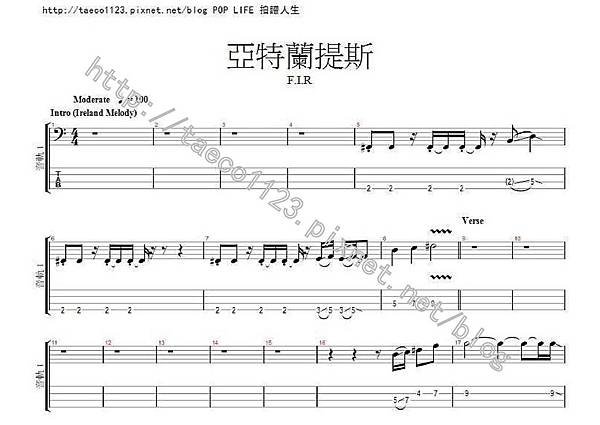 F.I.R-亞特蘭提斯 BASS譜(GP).jpg