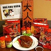 大人物2.jpg
