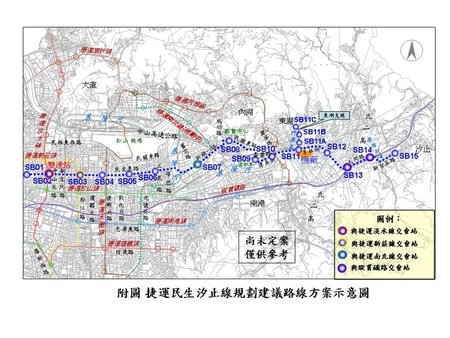 民生汐止線規劃