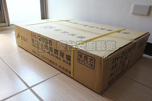 民生北路江先生廚具案