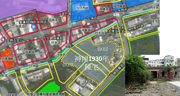 1930年神岡陳宅.png