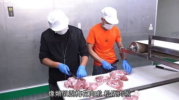 安全豬肉現場直擊 安心嚐農為你(part2)-6.JPG