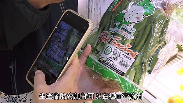 台灣蔬果認證安心選-2.JPG