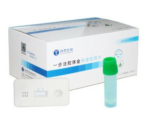 禽流感抗原檢測卡AIV H5 Ag Rapid Test AIV H5 Ag Rapid Test貨號W81089.jpg