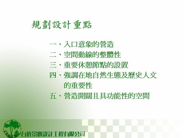 投影片2.JPG