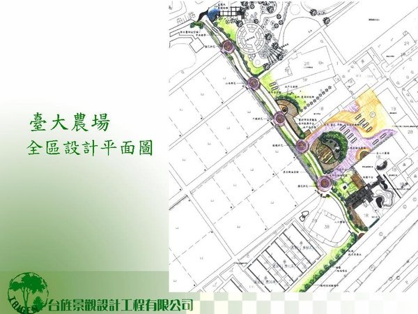 投影片3.JPG