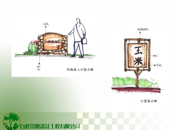 投影片17.JPG