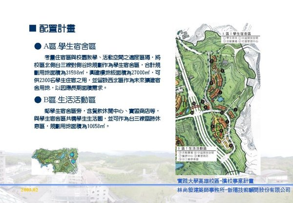 投影片18.JPG