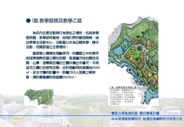 投影片22.JPG