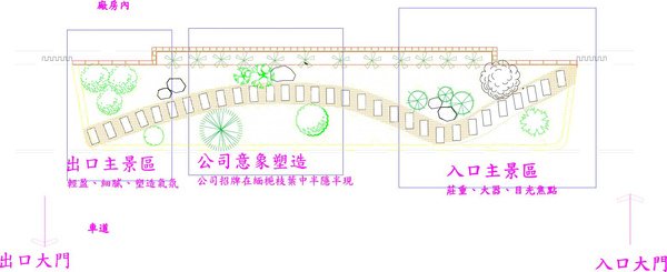 1.設計概念.jpg