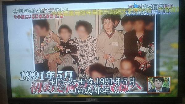 移居世界秘境日本人好吃驚 第49集 俄羅斯 7 20140815.jpg