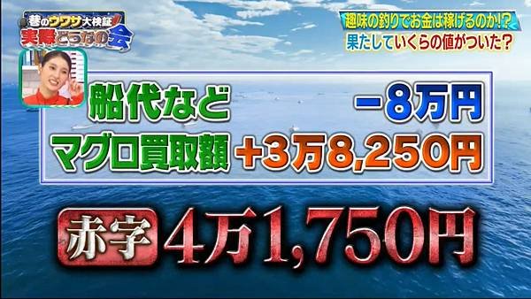 巷のウワサ大検証！それって実際どうなの会 20241016 3 生瀨會長 11.jpg