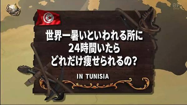 おためしイッテQ 第三回 4 森三中 2.jpg