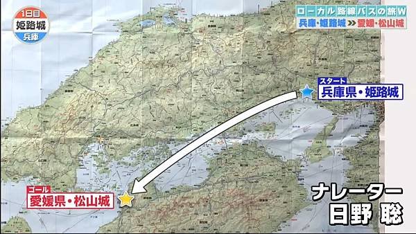 ローカル路線バス乗り継ぎの旅Ｗ 第四彈 20241012 2 地圖 2.jpg