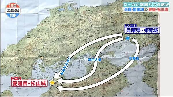 ローカル路線バス乗り継ぎの旅Ｗ 第四彈 20241012 2 地圖 3.jpg