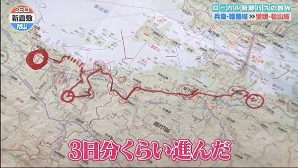 ローカル路線バス乗り継ぎの旅Ｗ 第四彈 20241012 2 地圖 5.jpg