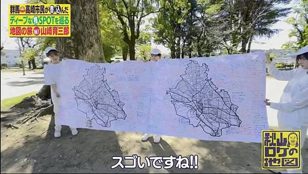 秋山ロケの地図 20241026 地圖 1.jpg