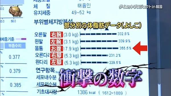 阿Q冒險中 20240414 減重企劃 2 目標 2.jpg