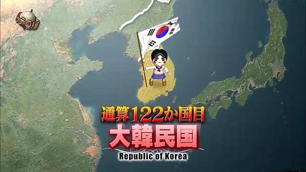 阿Q冒險中 珍獸獵人世界之旅 20240505 122國.jpg