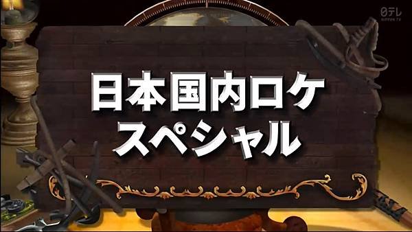 おためしイッテQ 第五回 1 開場 1.jpg