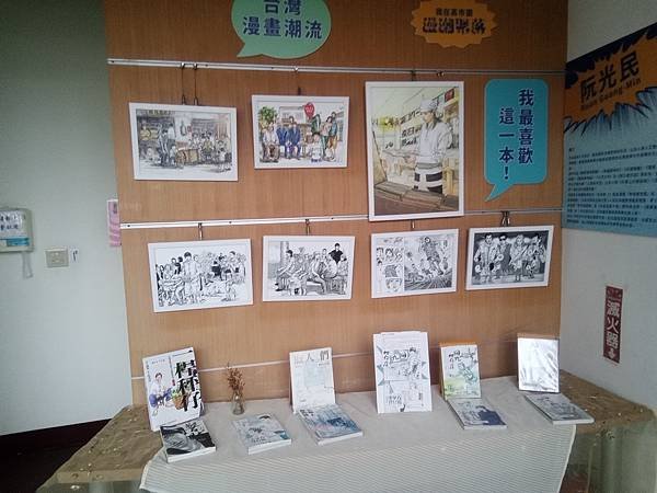 [ 高雄探索 ] 高雄市立圖書館 -- 大社分館、仁武分館、