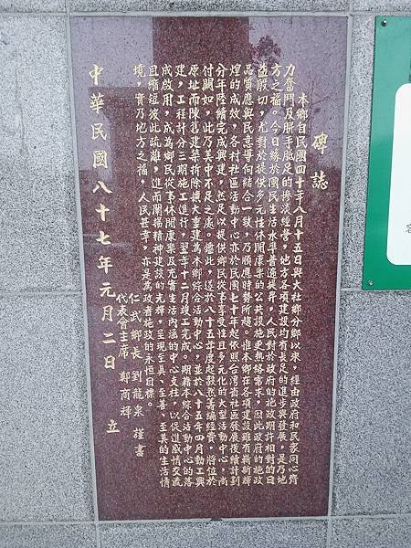 [ 高雄探索 ] 高雄市立圖書館 -- 大社分館、仁武分館、