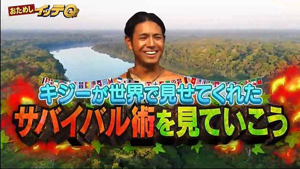 おためしイッテQ 第七回 4 沖繩泰山的回顧 1.jpg