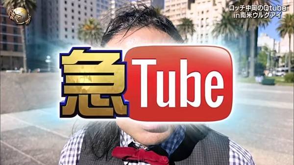 阿Q冒險中 20241229 2 QTUBE 1 開場 5.jpg