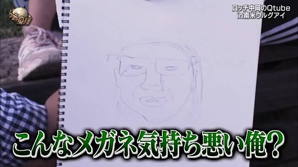 阿Q冒險中 20241229 2 QTUBE 2 素描 3.jpg